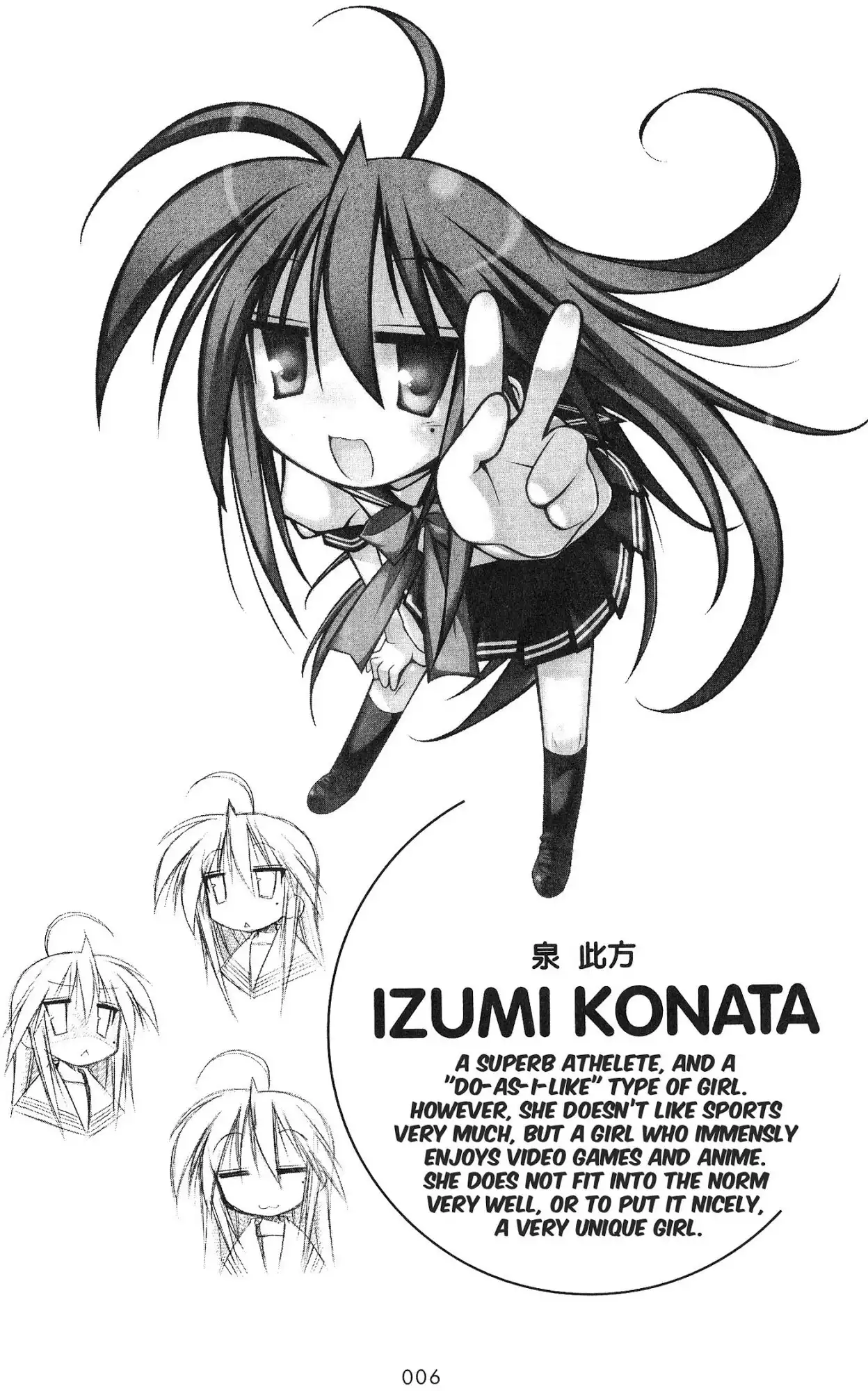 Lucky Star Chapter 1 8